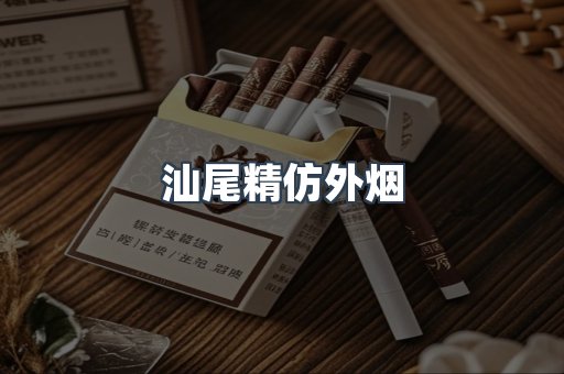 越南香烟系列